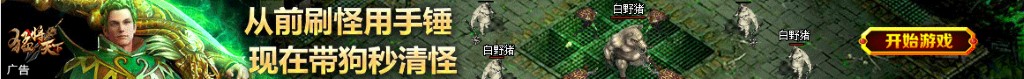 中国 51区